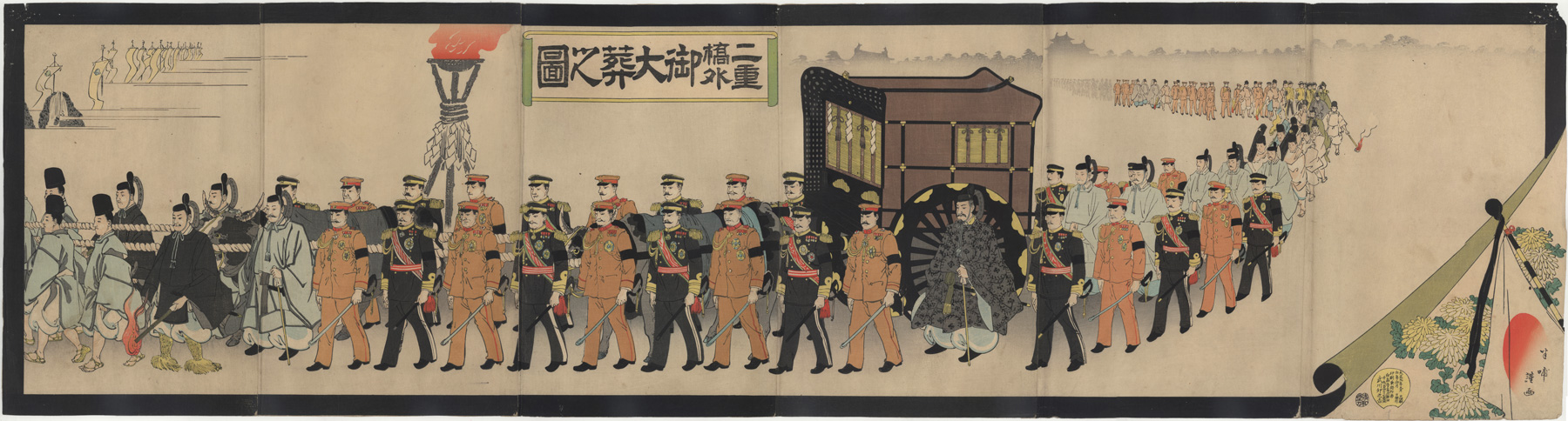 Illustration of His Imperial Majesty's Funeral Outside Nijūbashi